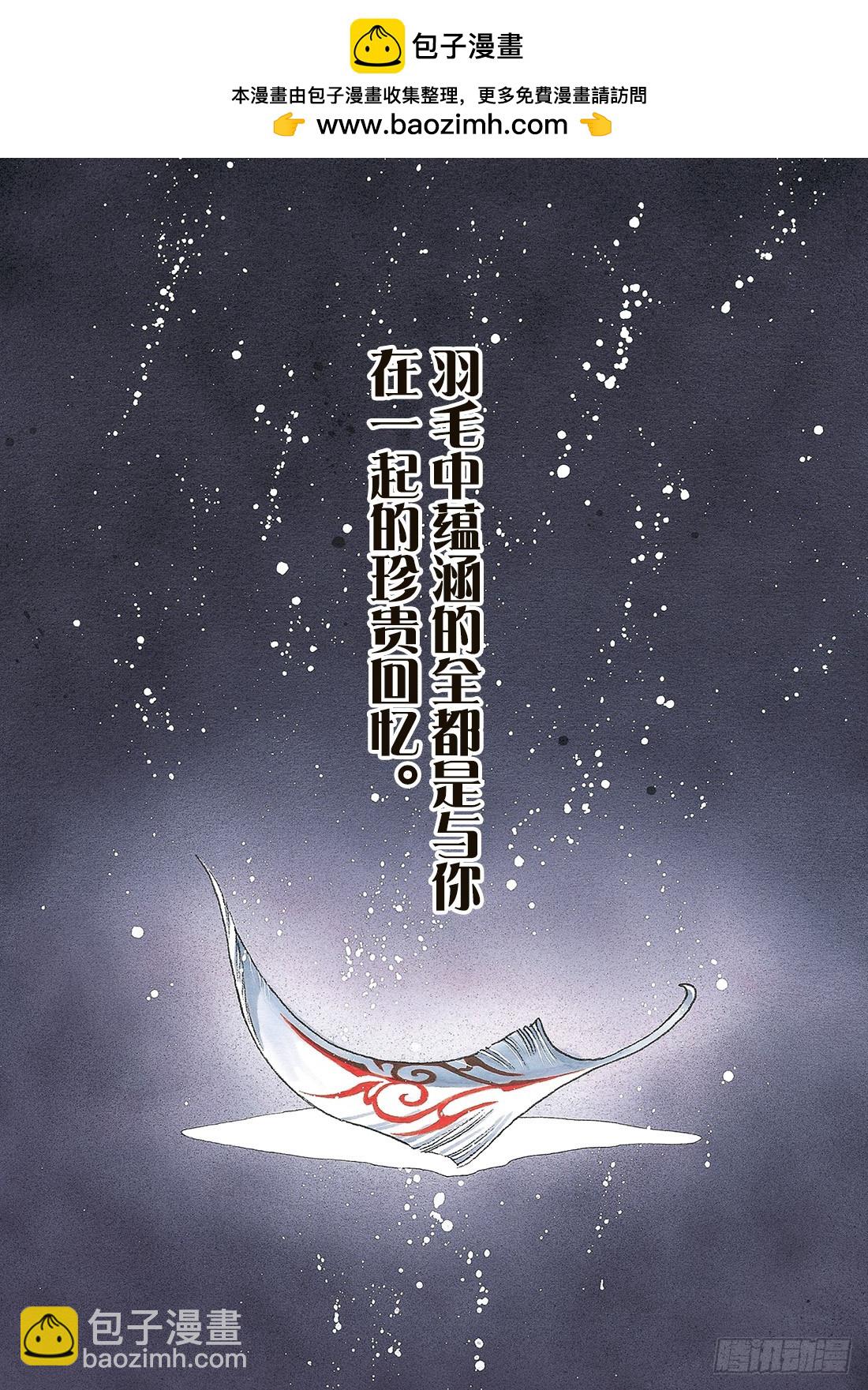 Chapitre.232 重新开-第214话