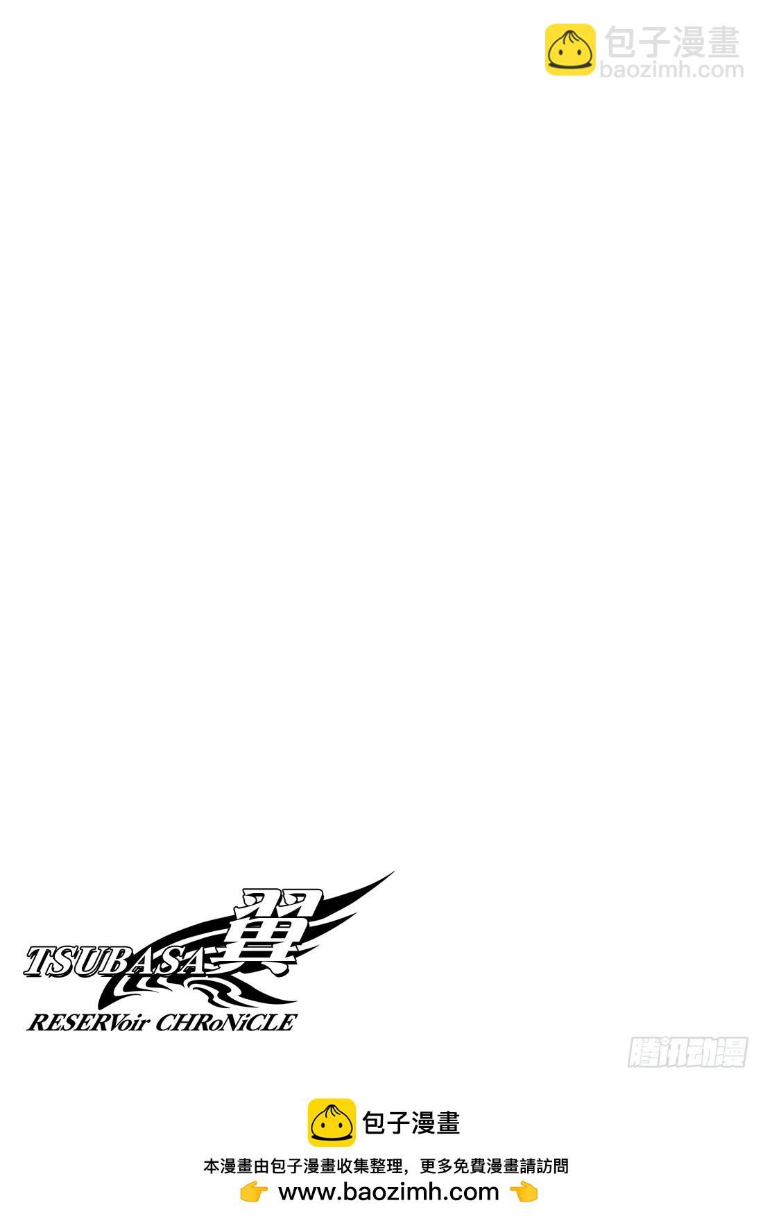 Chapitre.232 重新开-第214话