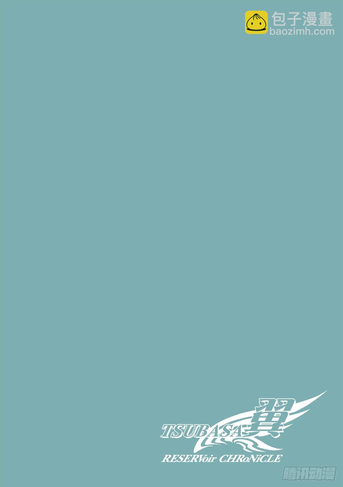 Chapitre.232 重新开-第214话