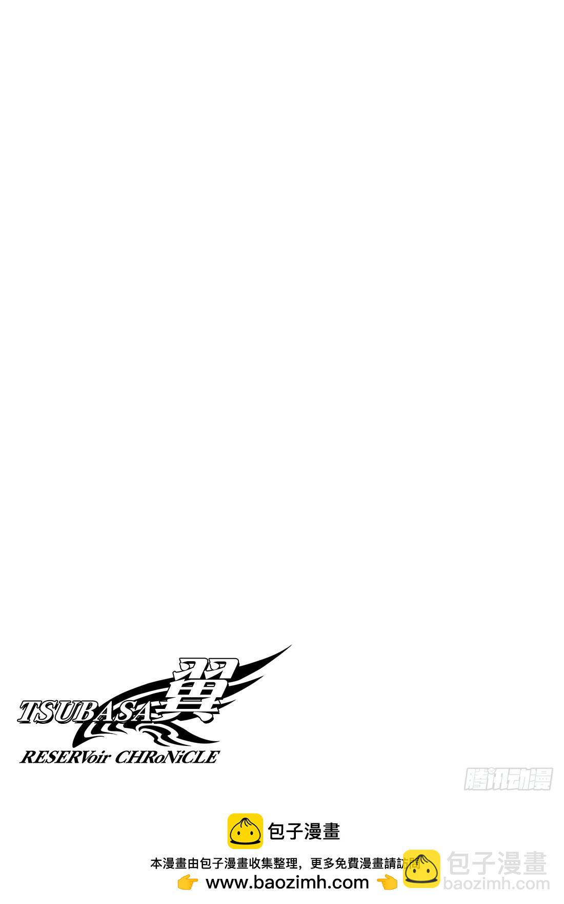 Chapitre.32 永不终结-第32话