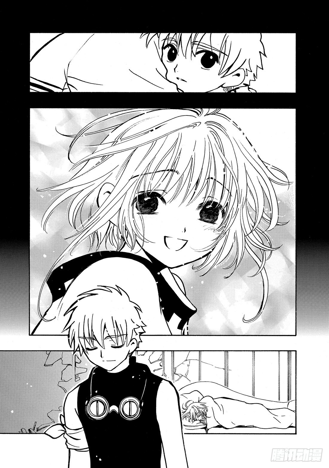 Chapitre.34 樱之国-第34话