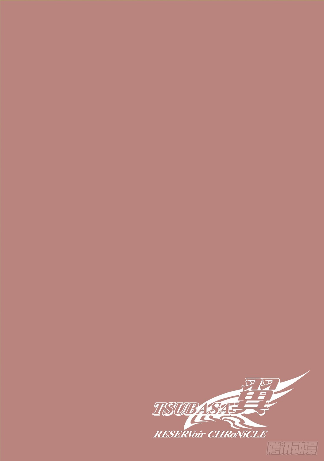 Chapitre.34 樱之国-第34话