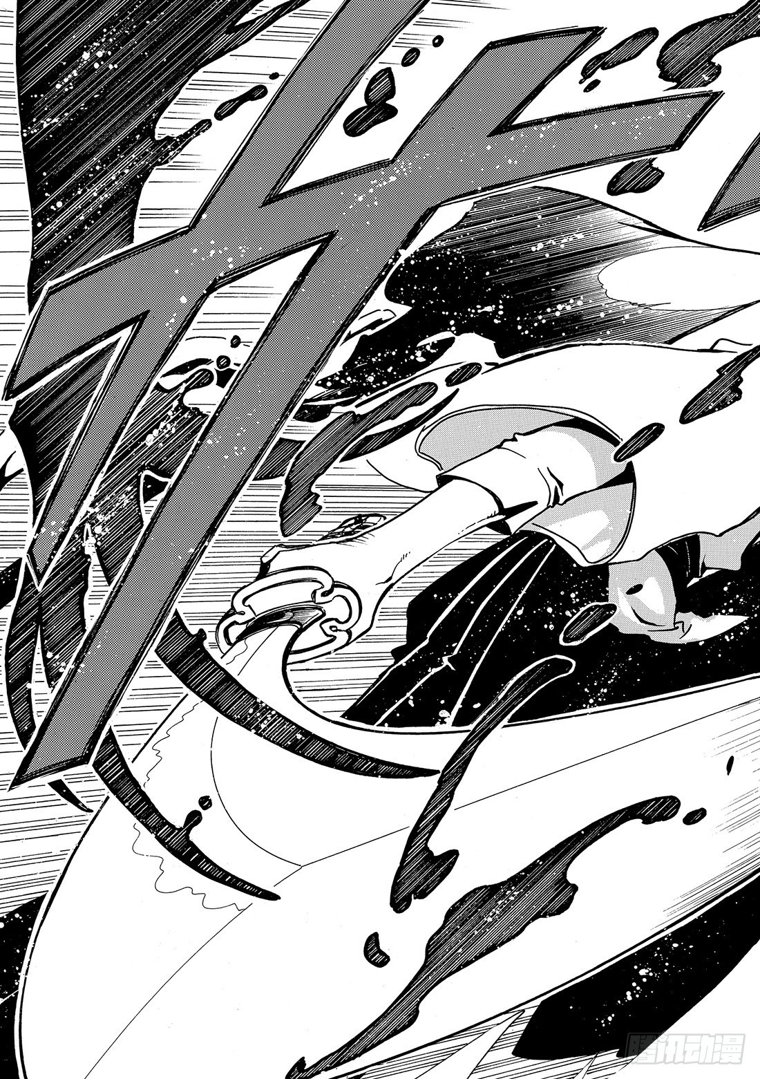 Chapitre.34 樱之国-第34话