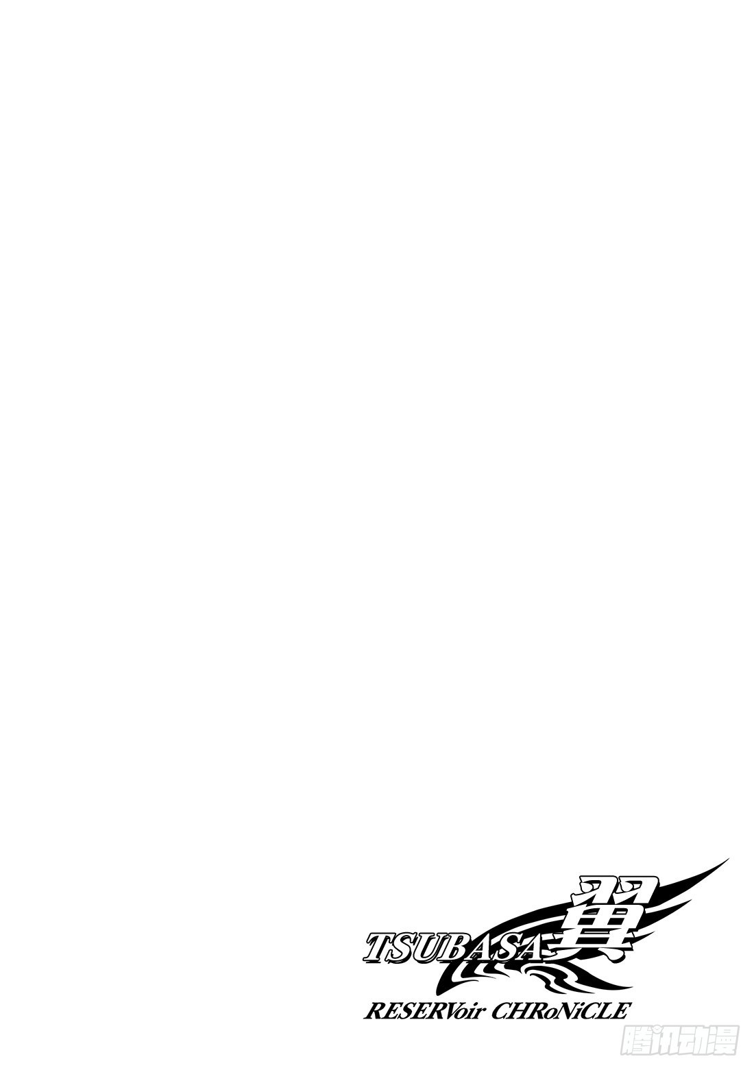 Chapitre.38 幸福的形-第38话