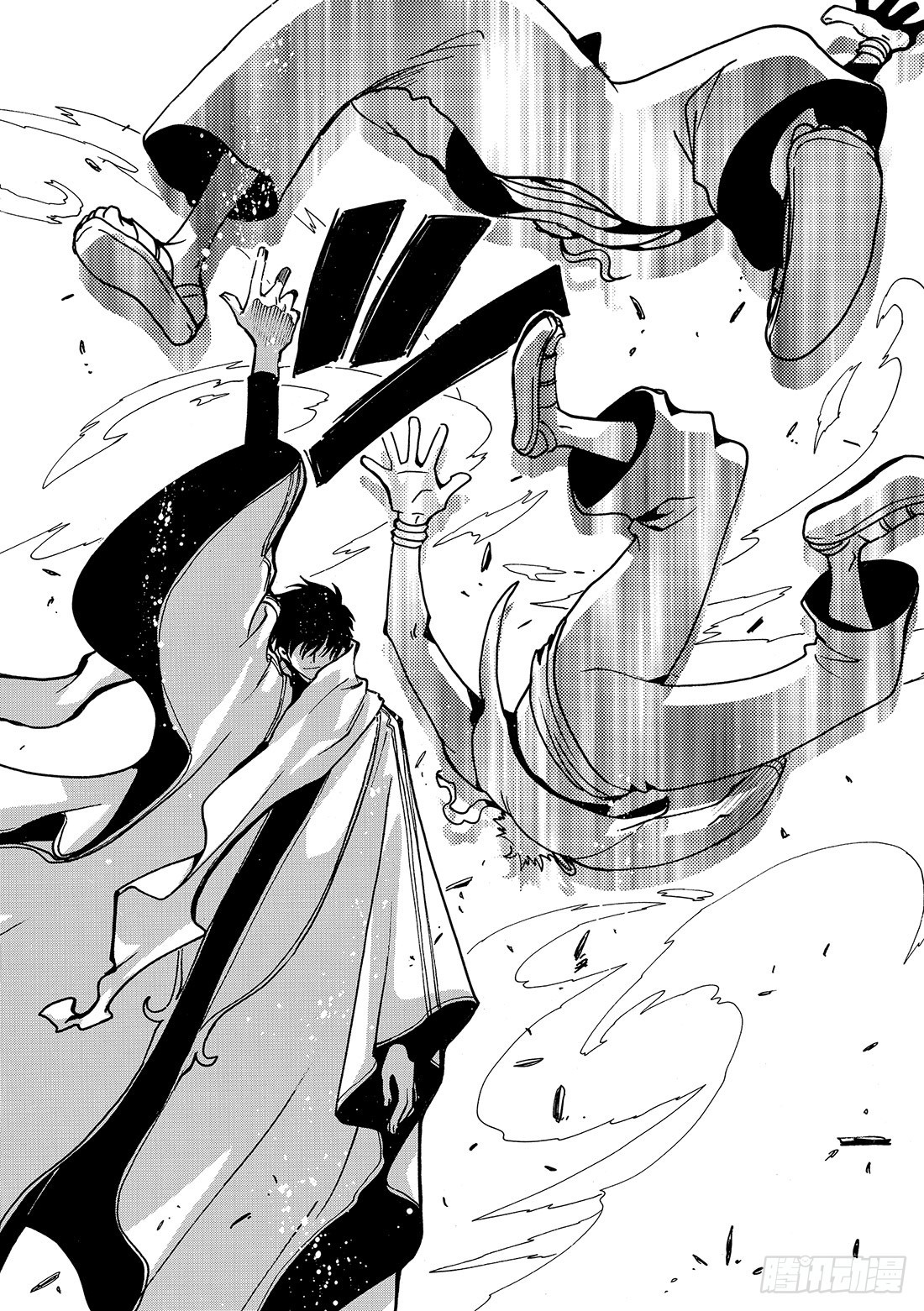 Chapitre.42 无法消除-第42话