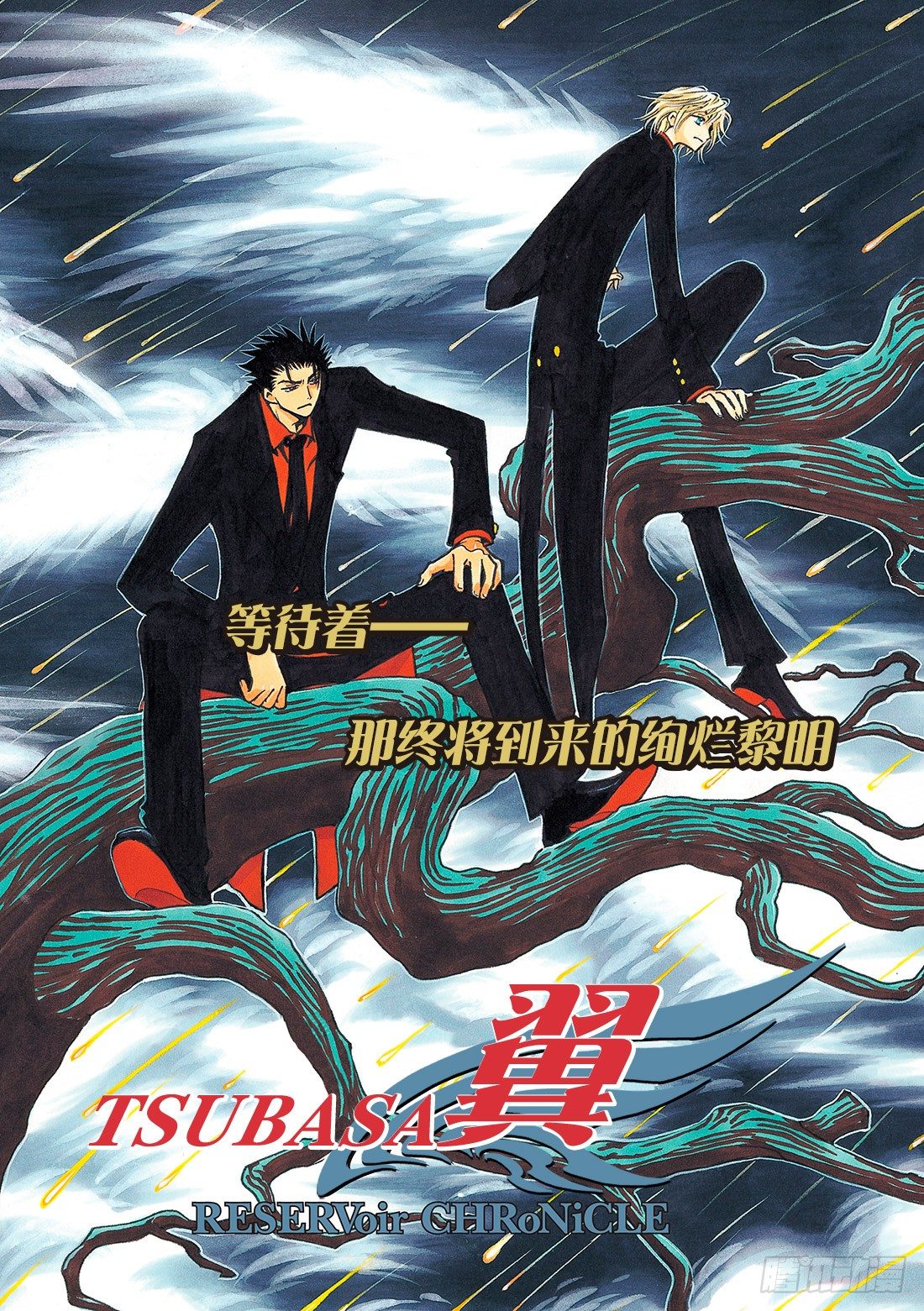Chapitre.43 看不见的-第6话