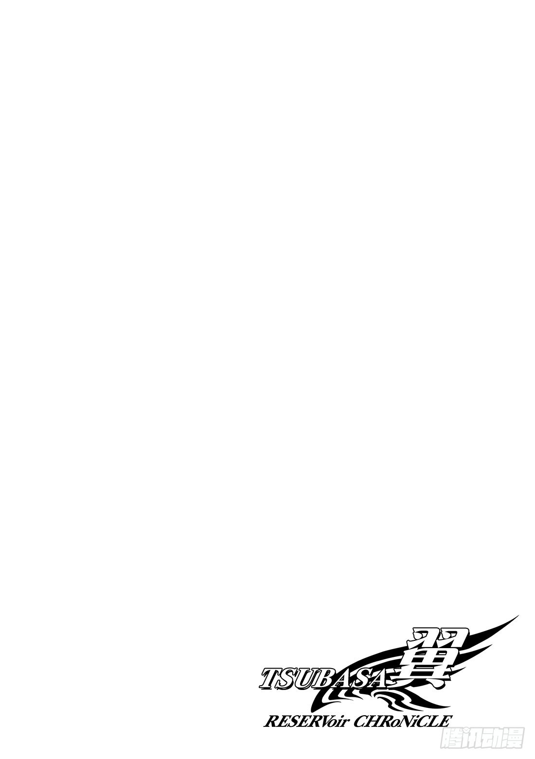 Chapitre.46 梦之世界-第46话