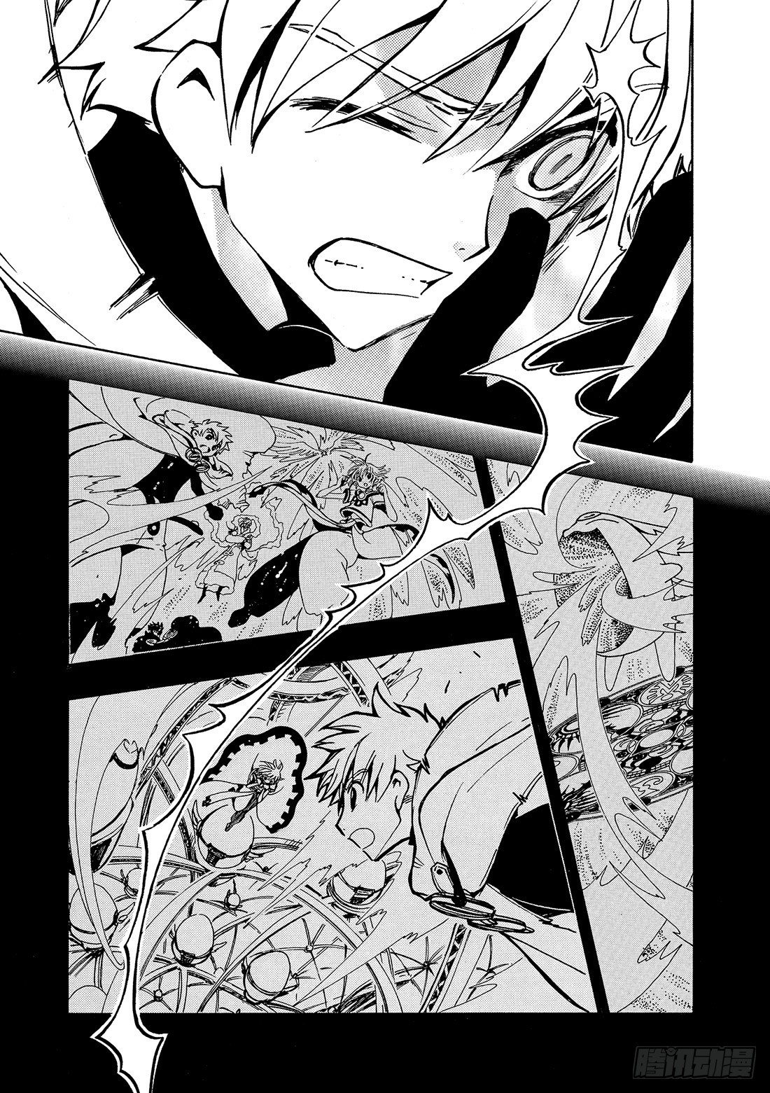 Chapitre.46 梦之世界-第46话
