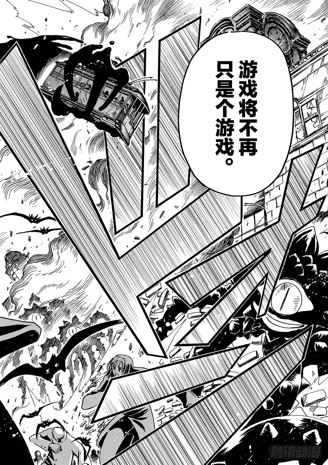 Chapitre.46 梦之世界-第46话