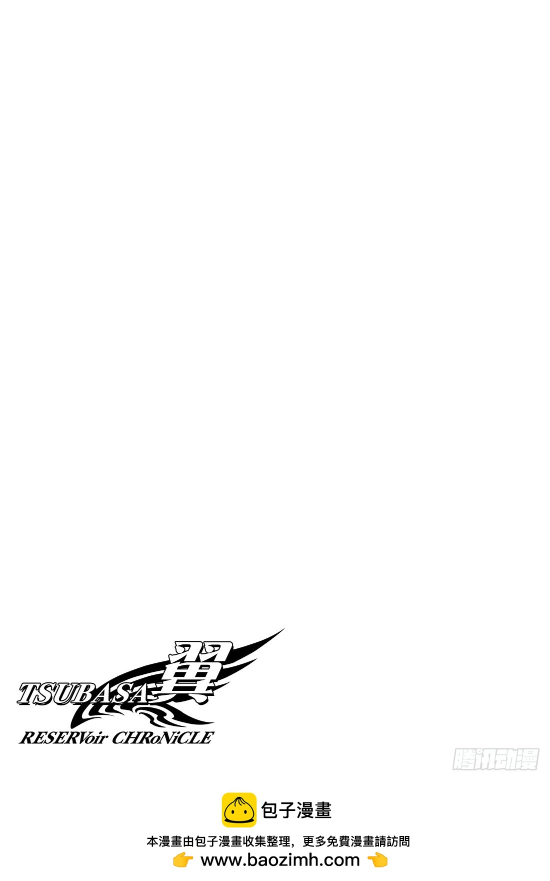 Chapitre.46 梦之世界-第46话