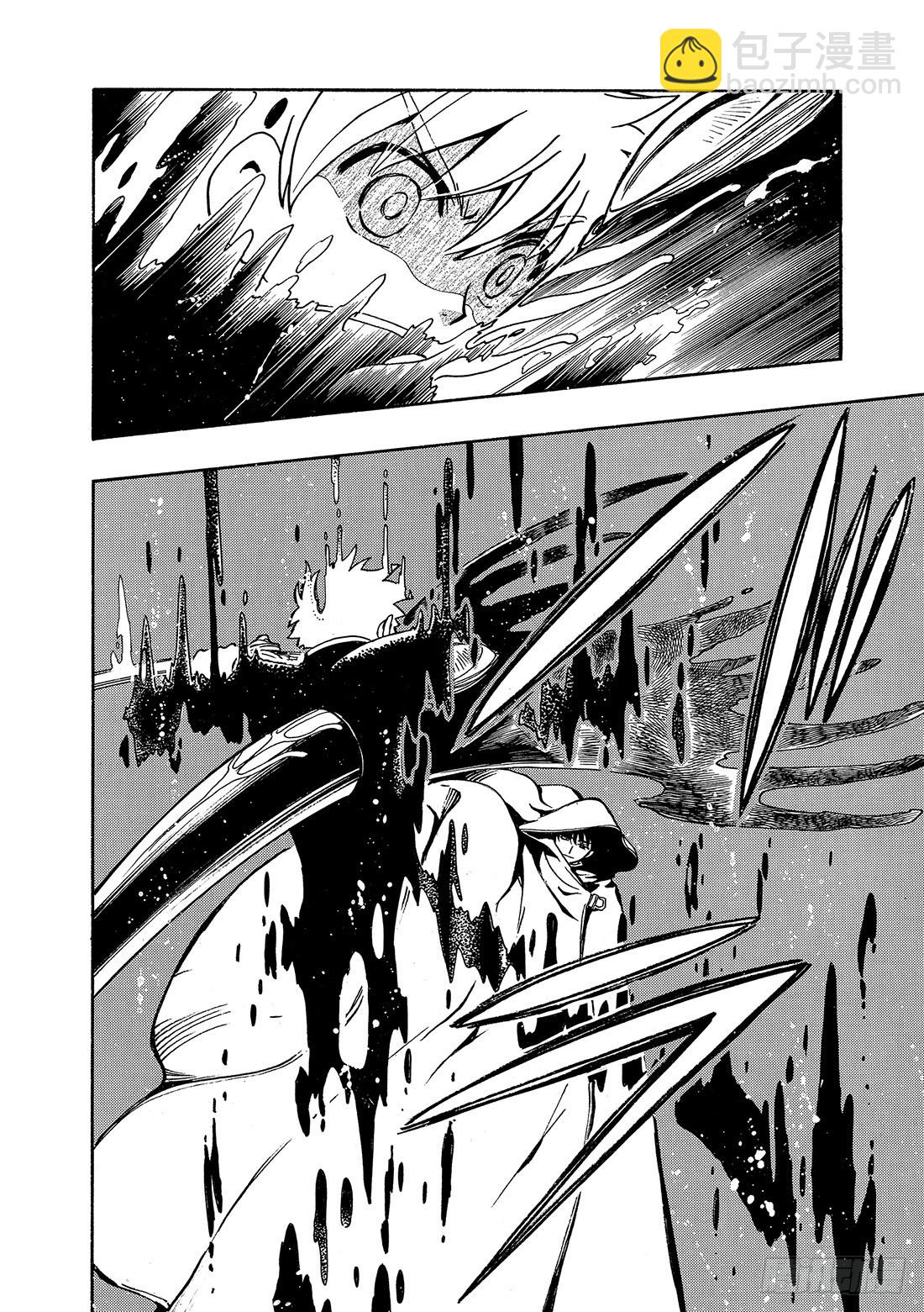 Chapitre.46 梦之世界-第46话