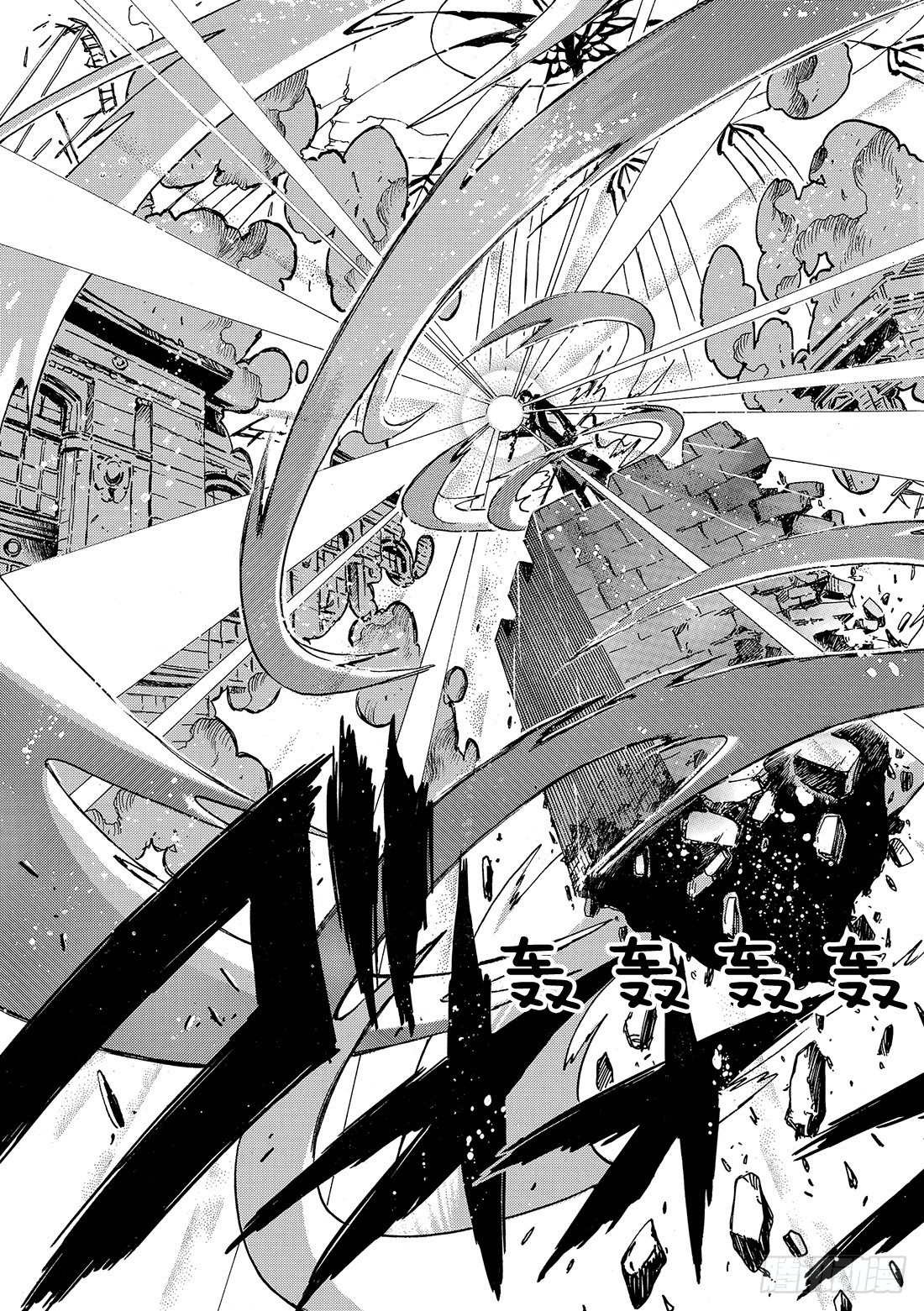 Chapitre.48 梦的结束-第48话