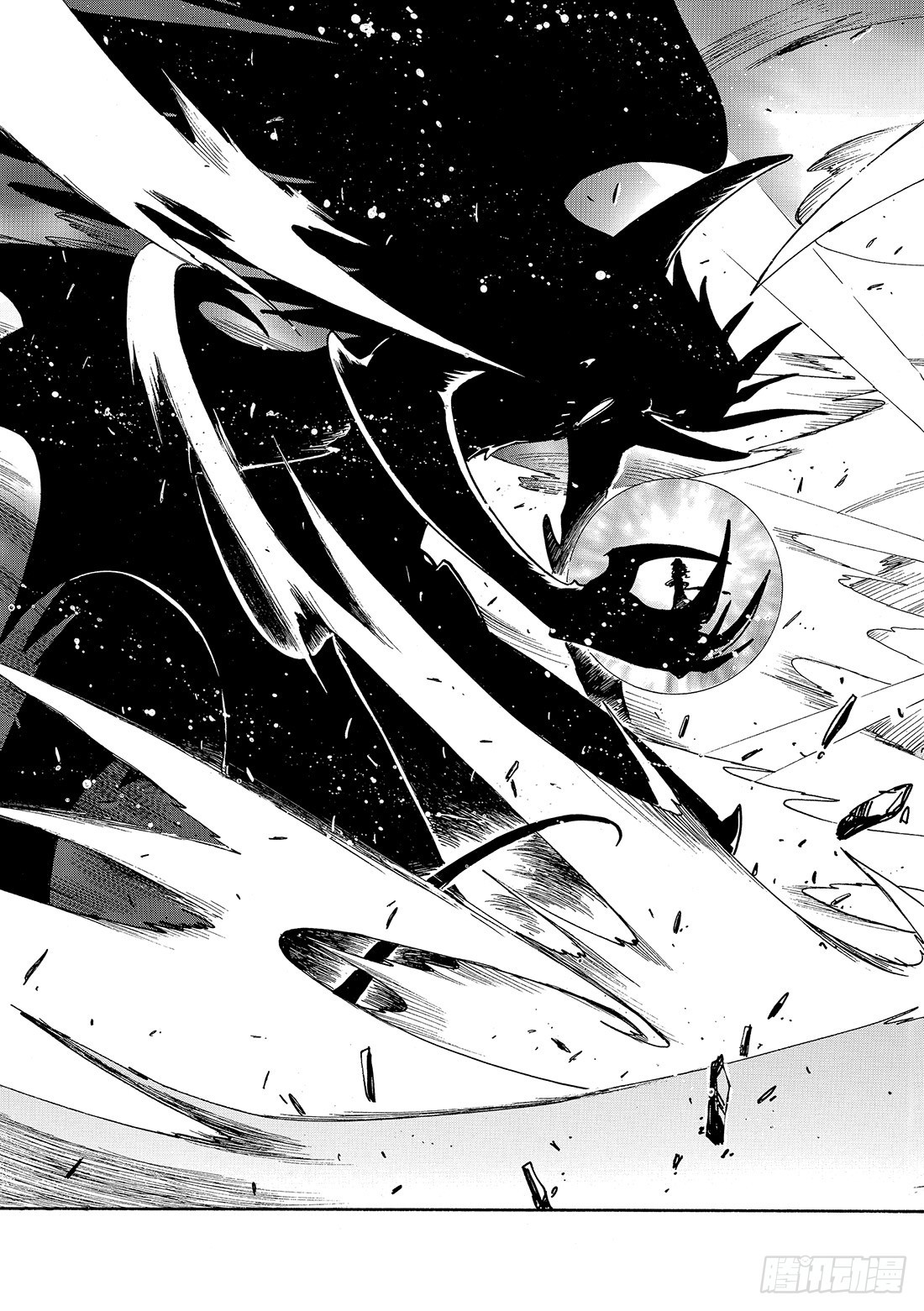Chapitre.48 梦的结束-第48话