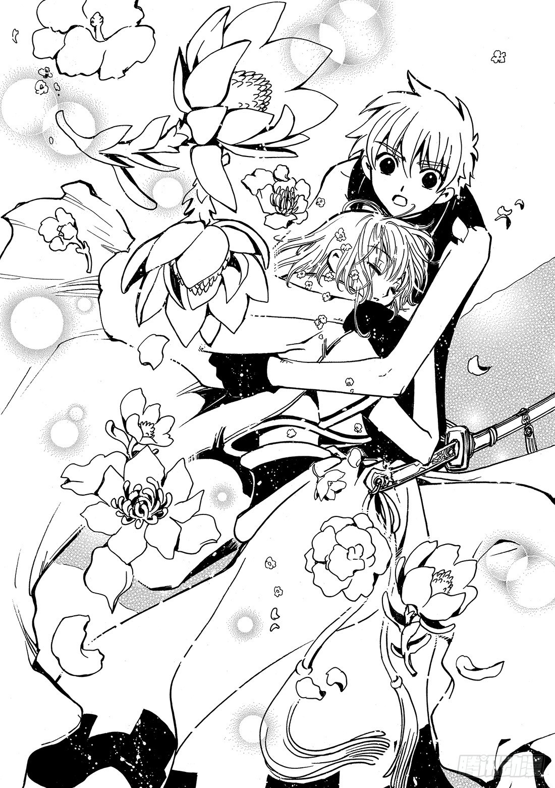Chapitre.52 魔物的礼-第52话