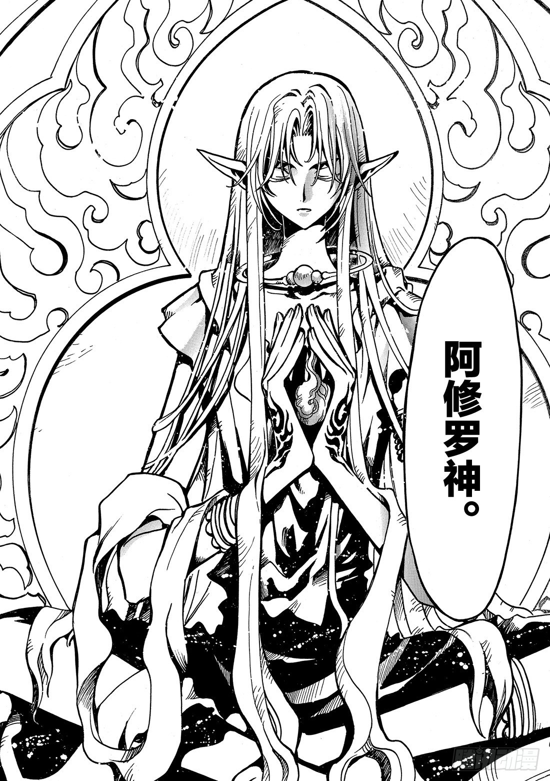 Chapitre.54 两位神明-第54话