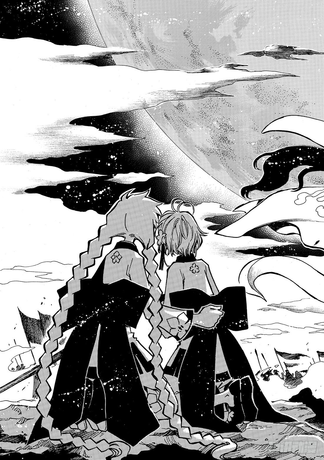 Chapitre.58 天之世界-第8话