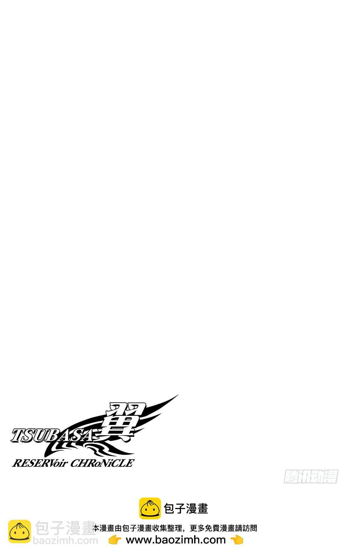 Chapitre.60 内心深处-第60话