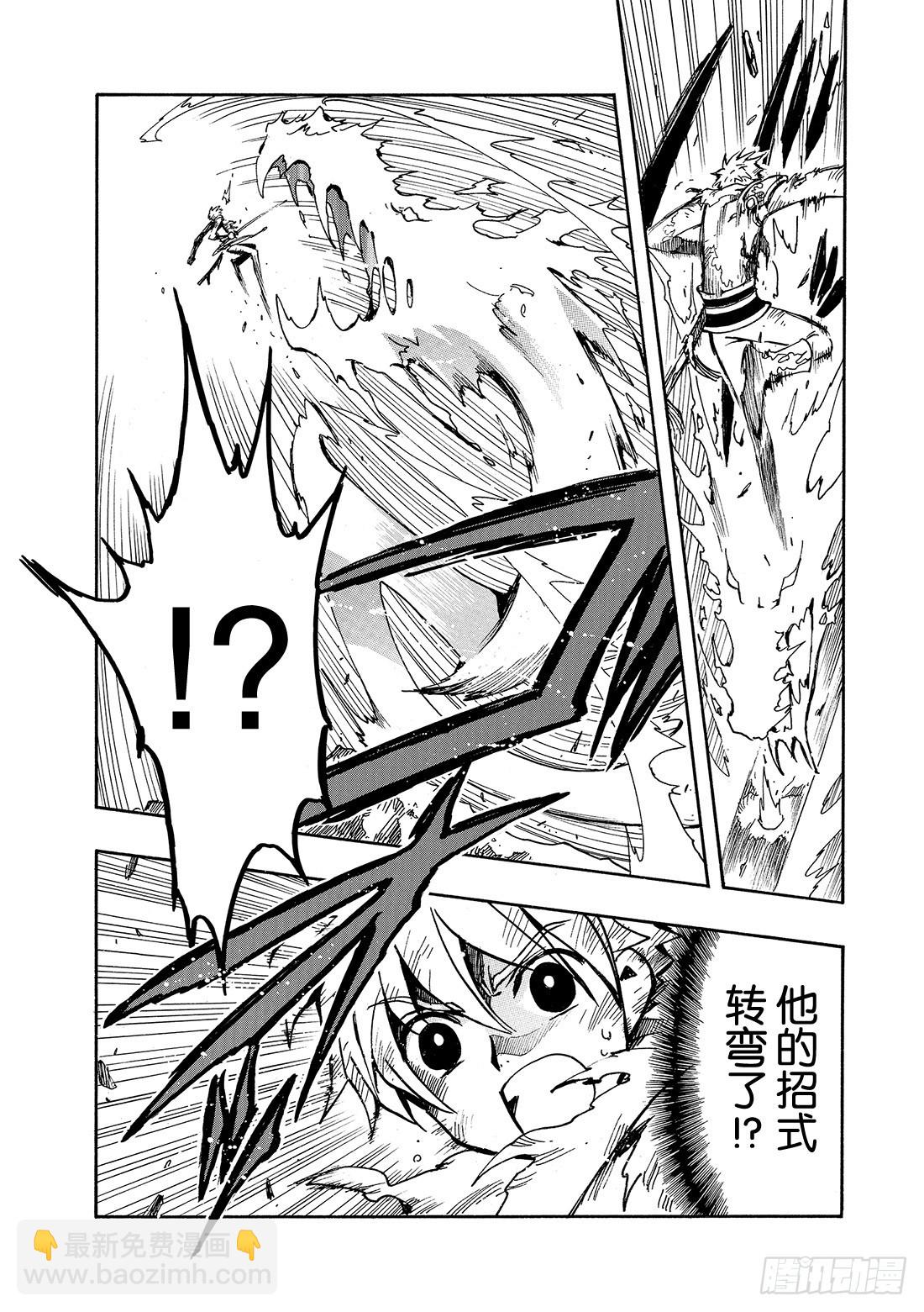 Chapitre.62 强烈的愿-第62话