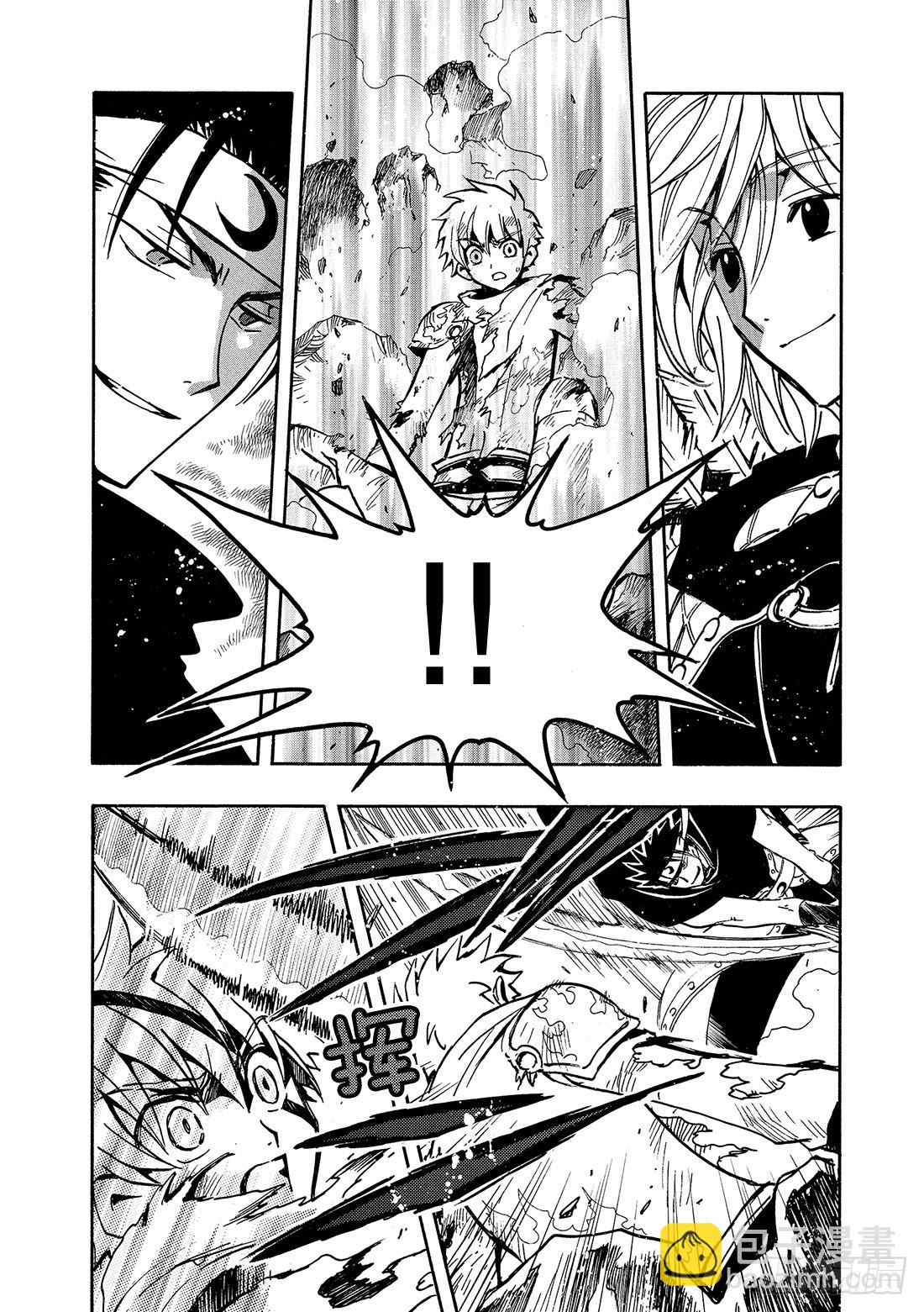 Chapitre.62 强烈的愿-第62话