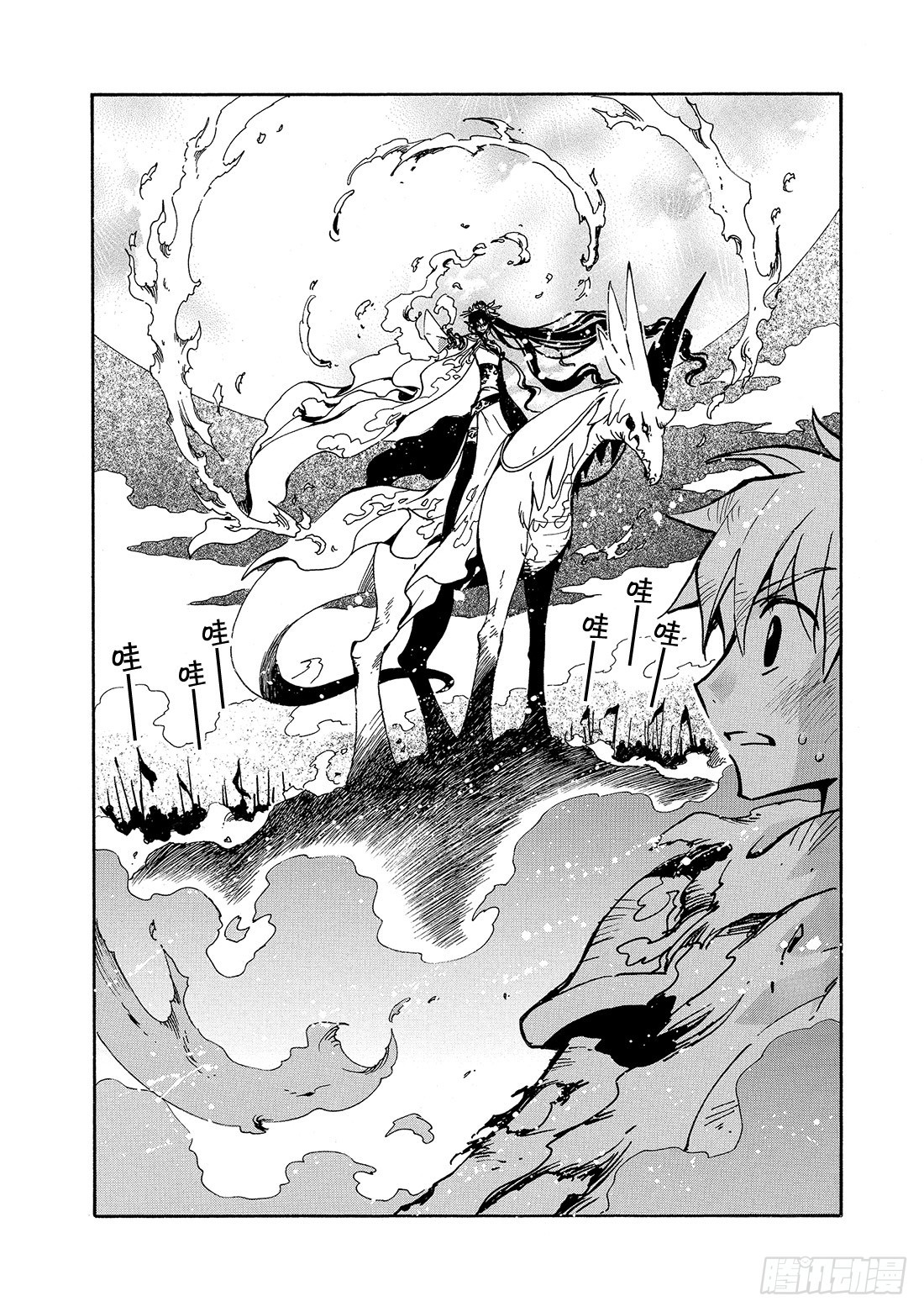 Chapitre.62 强烈的愿-第62话