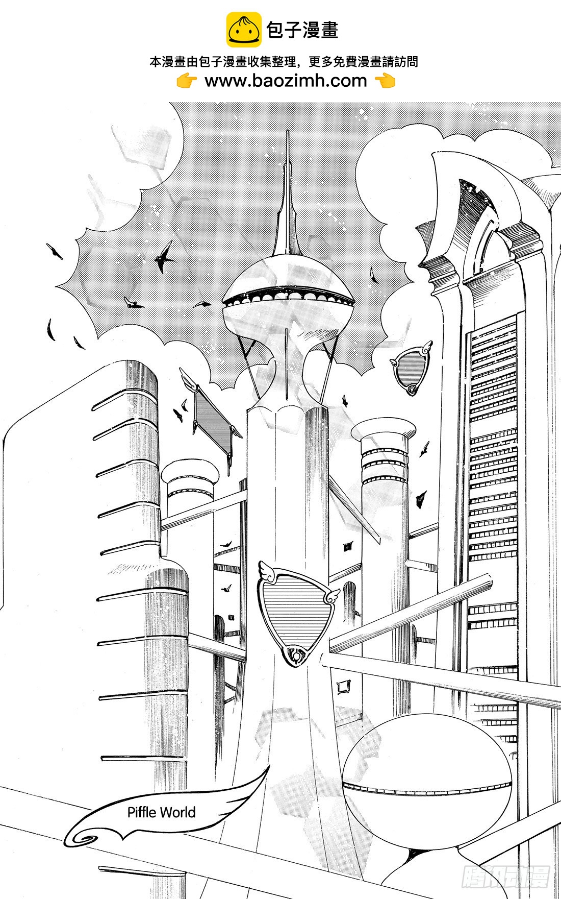Chapitre.70 另一个自-第70话