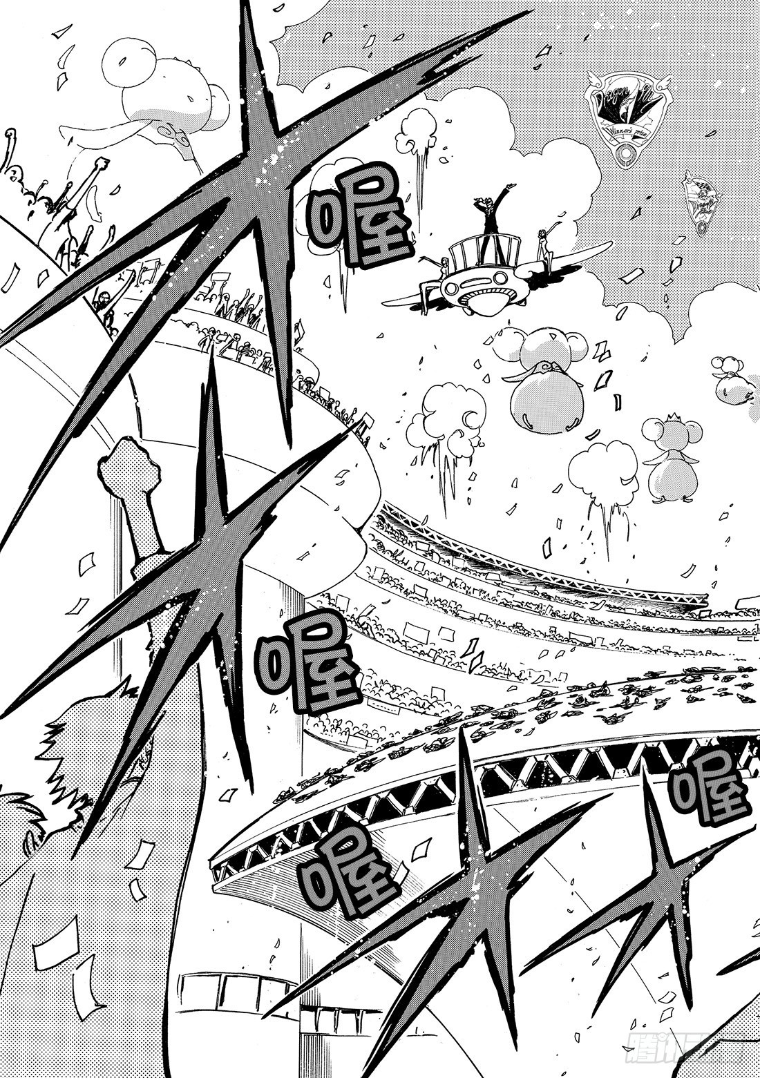 Chapitre.72 忘不了的-第72话