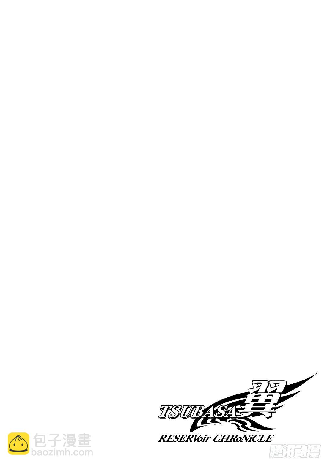 Chapitre.74 你的坚强-第10话