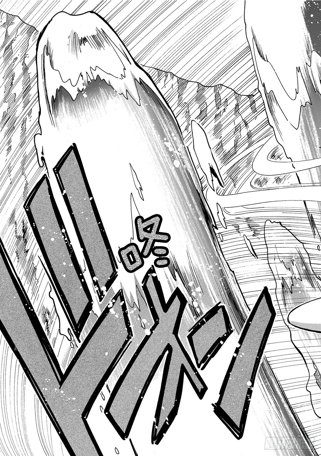 Chapitre.84 心之眼-第82话