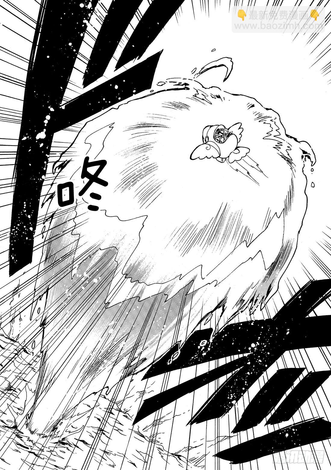 Chapitre.84 心之眼-第82话