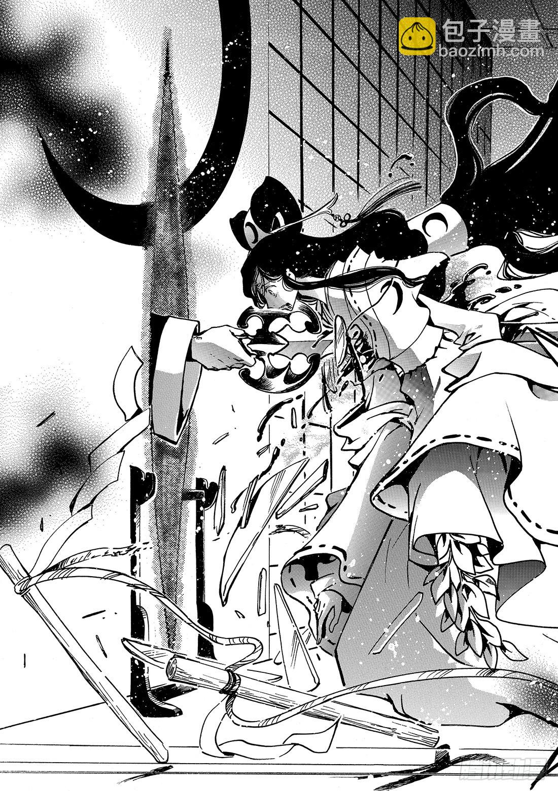 Chapitre.95 永远的祈-第92话