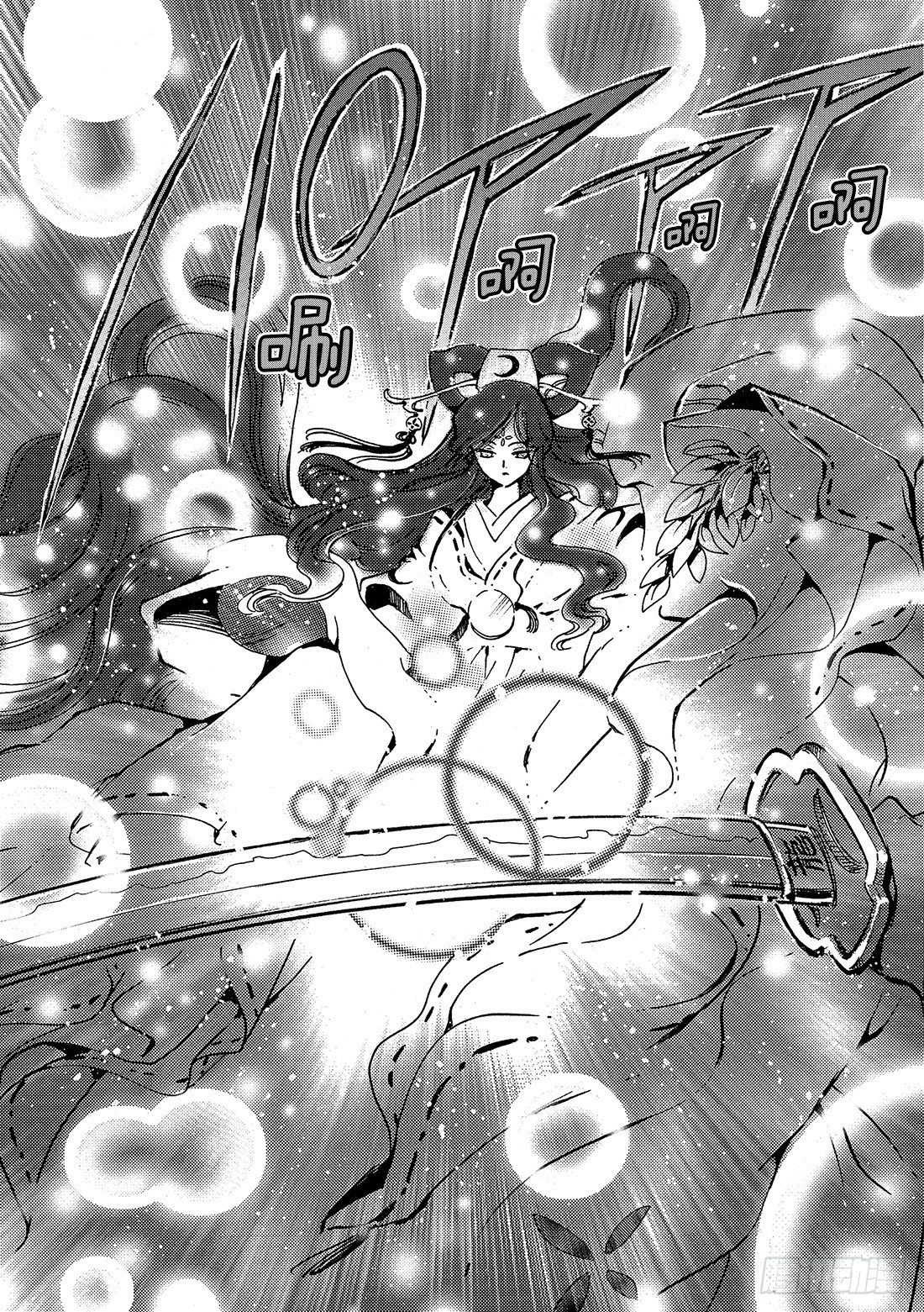 Chapitre.95 永远的祈-第92话