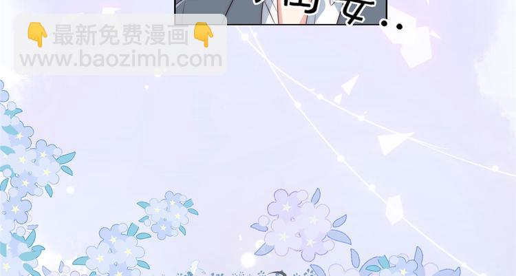 🍣团宠大佬三岁半 人物档案 第12页