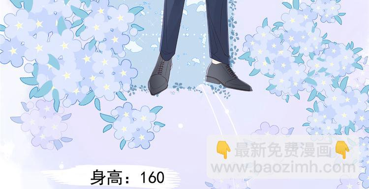 🍣团宠大佬三岁半 人物档案 第14页