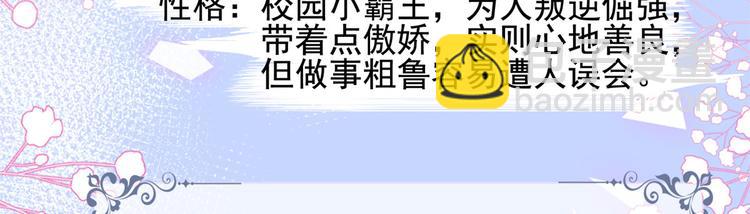 🍣团宠大佬三岁半 人物档案 第26页