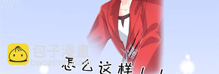 🍣团宠大佬三岁半 人物档案 第28页