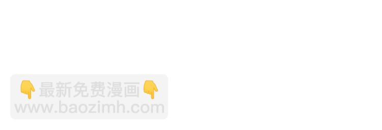 🍣团宠大佬三岁半 人物档案 第38页