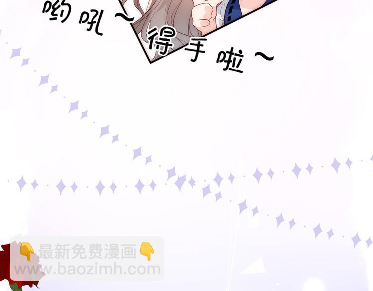 🍣团宠大佬三岁半 人物档案 第7页