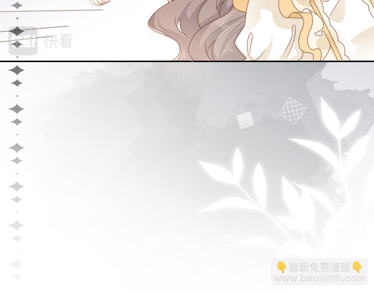 🍣团宠大佬三岁半 第97话 扫地出门 第36页