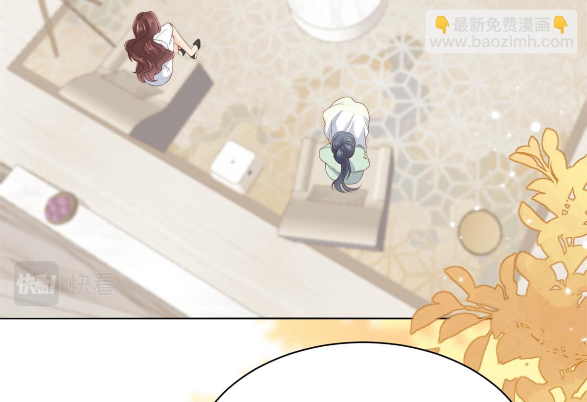 🍣团宠大佬三岁半 第99话 画像挡桃花 第10页