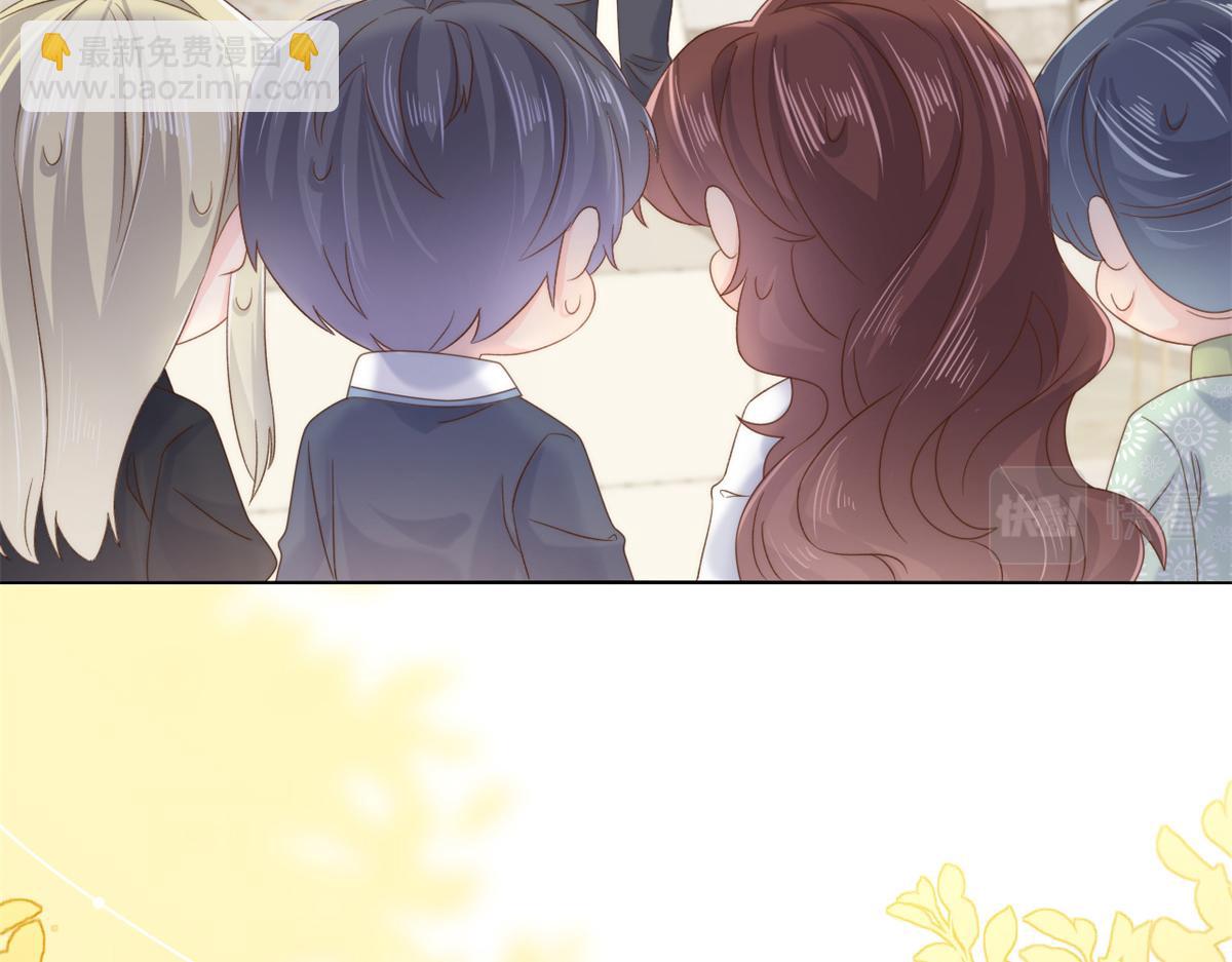 🍣团宠大佬三岁半 第99话 画像挡桃花 第41页