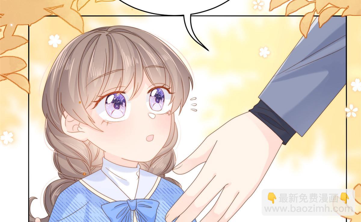 🍣团宠大佬三岁半 第99话 画像挡桃花 第48页
