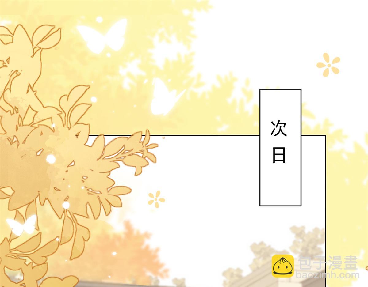 🍣团宠大佬三岁半 第99话 画像挡桃花 第7页
