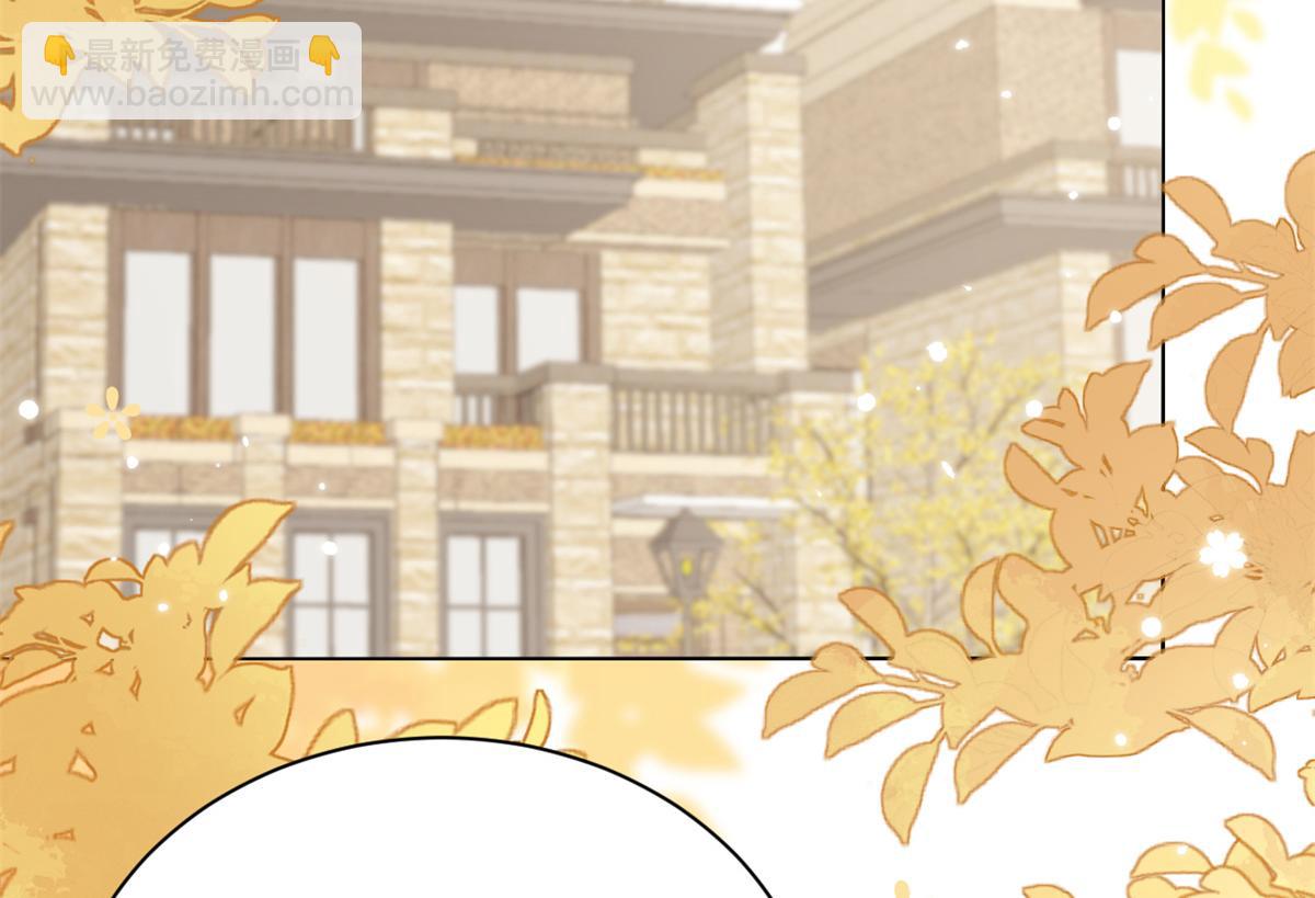 🍣团宠大佬三岁半 第99话 画像挡桃花 第8页