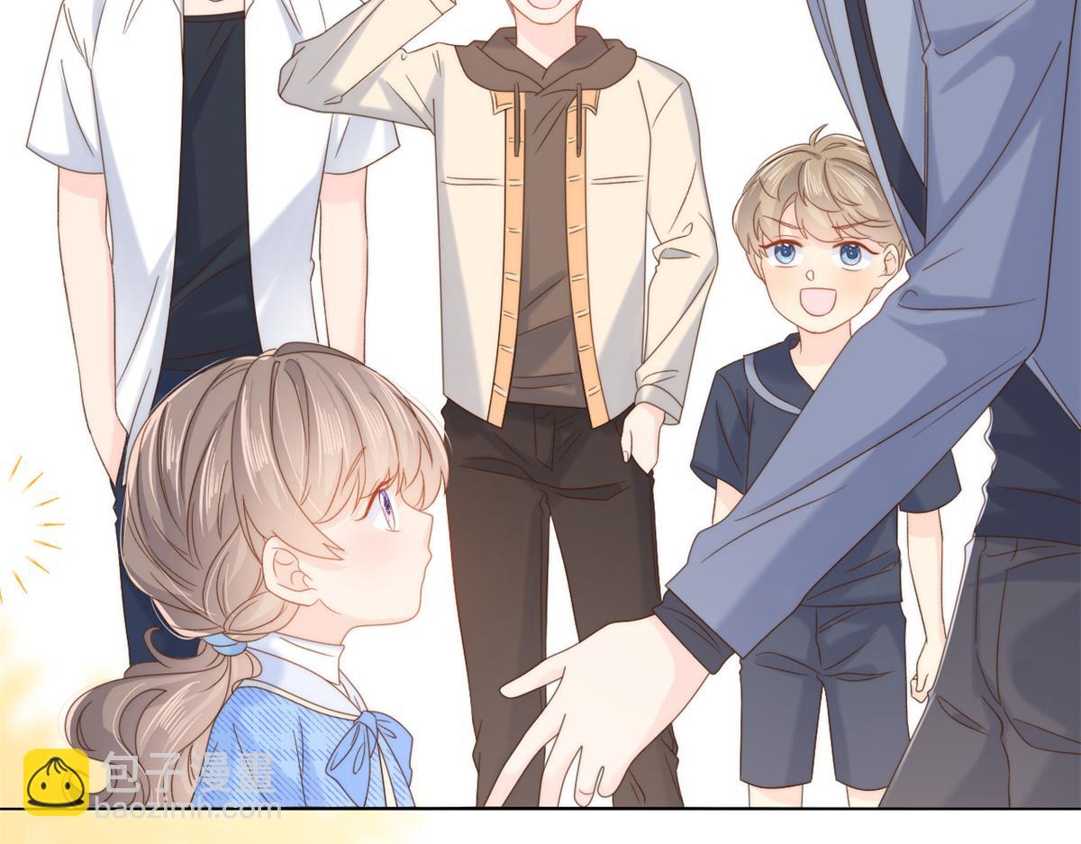 🍣团宠大佬三岁半 第101话 没见过纯洁男人吗？ 第11页