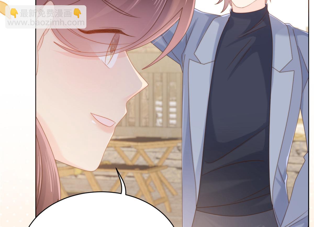 🍣团宠大佬三岁半 第101话 没见过纯洁男人吗？ 第18页