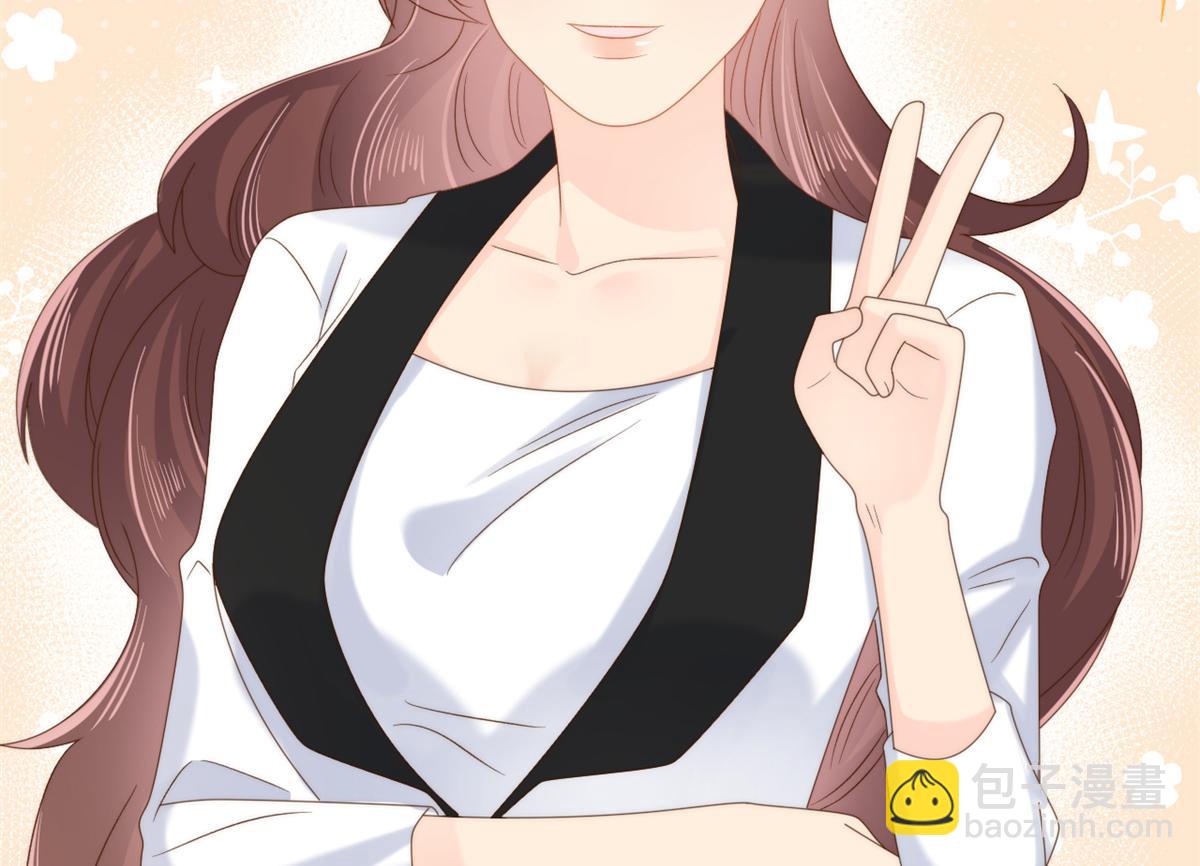 🍣团宠大佬三岁半 第101话 没见过纯洁男人吗？ 第20页