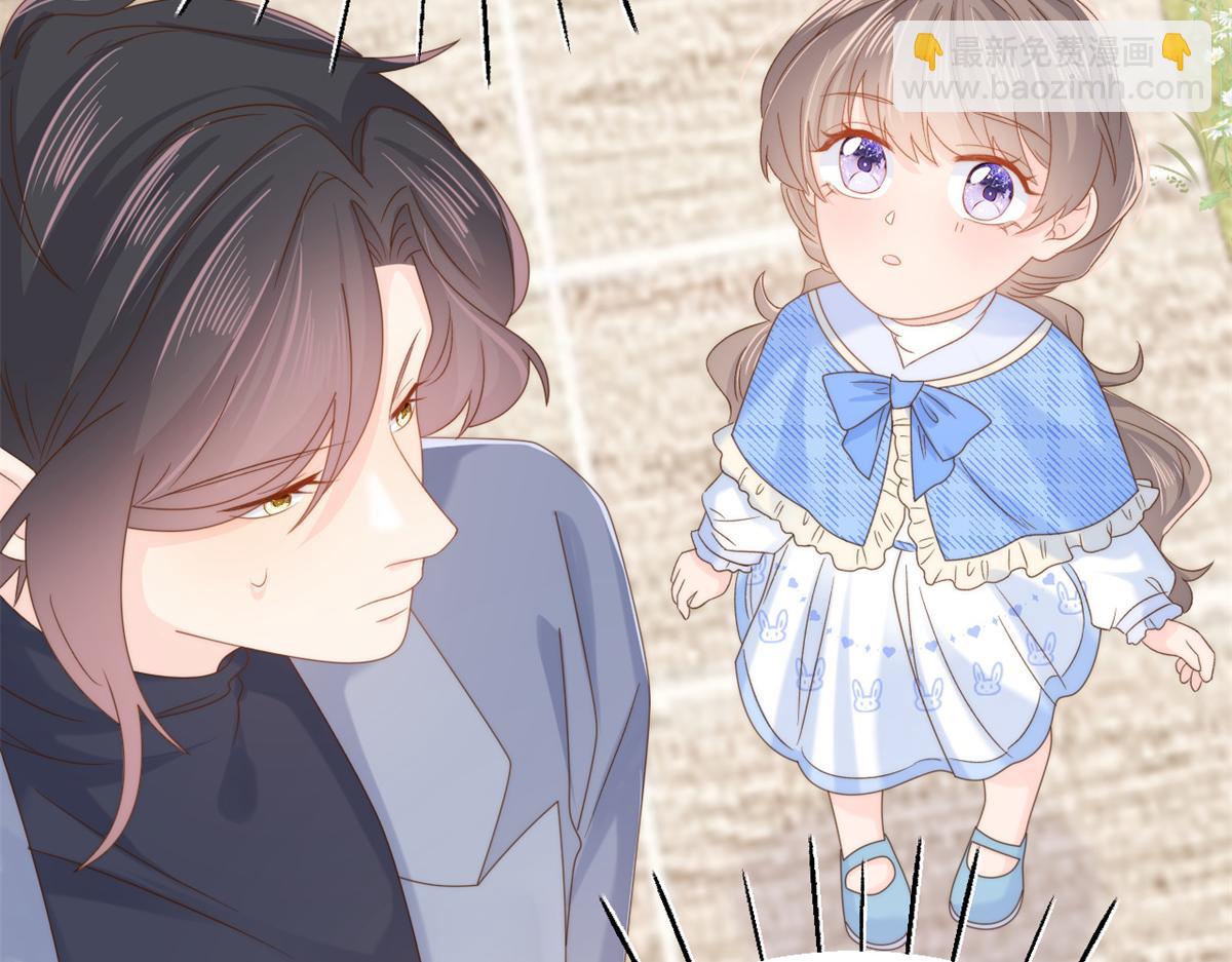 🍣团宠大佬三岁半 第101话 没见过纯洁男人吗？ 第25页