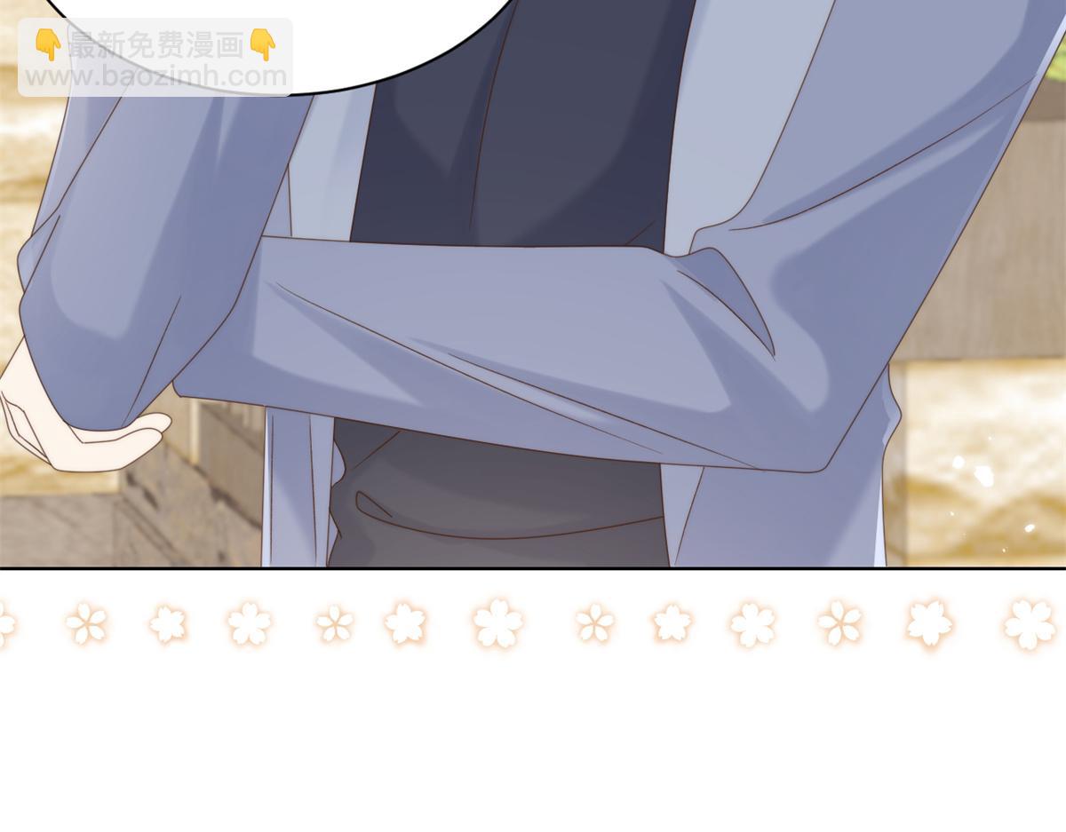 🍣团宠大佬三岁半 第101话 没见过纯洁男人吗？ 第33页