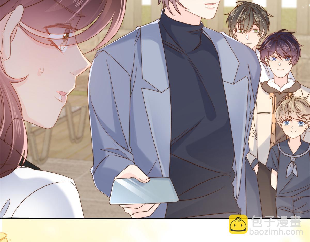 🍣团宠大佬三岁半 第101话 没见过纯洁男人吗？ 第48页