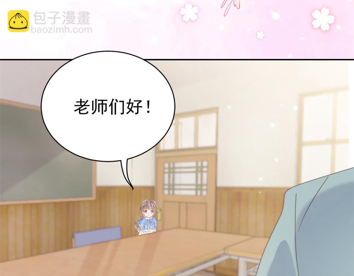 🍣团宠大佬三岁半 第105话 轻松应对面试难题 第12页